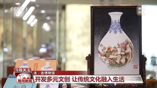走，去博物館——解鎖“工藝美術品及禮儀用品銷售”新玩法